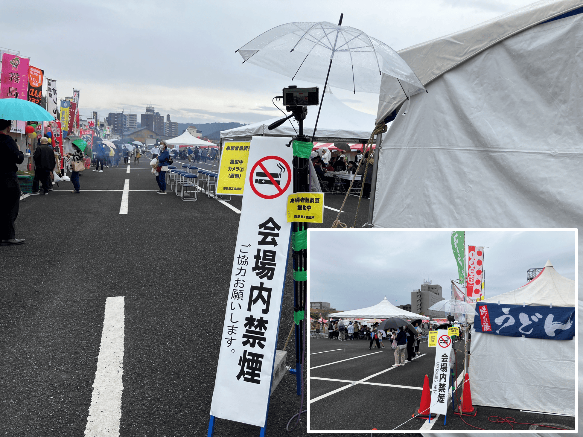 2024年の会場入口の設置風景